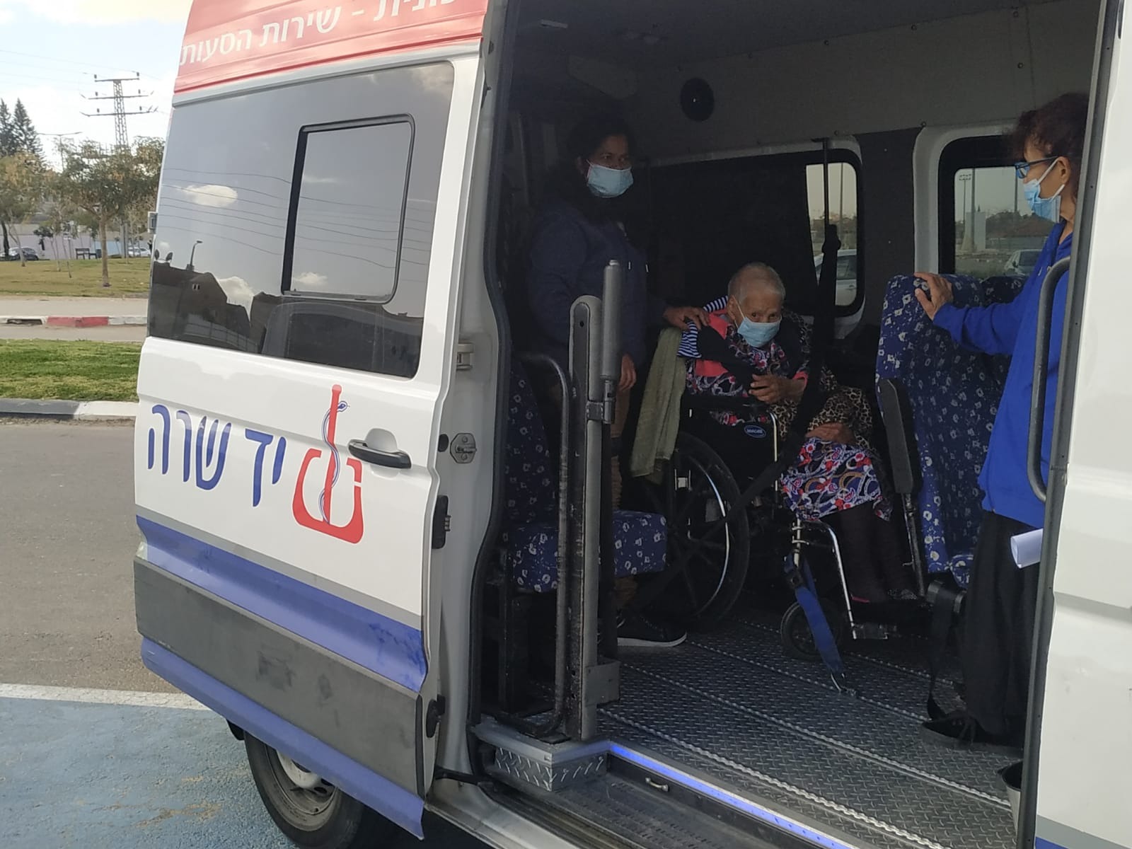 מכונית, יד שרה