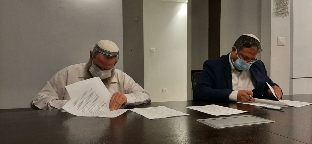 איתמר בן גביר,אבי מעוז, שולחן