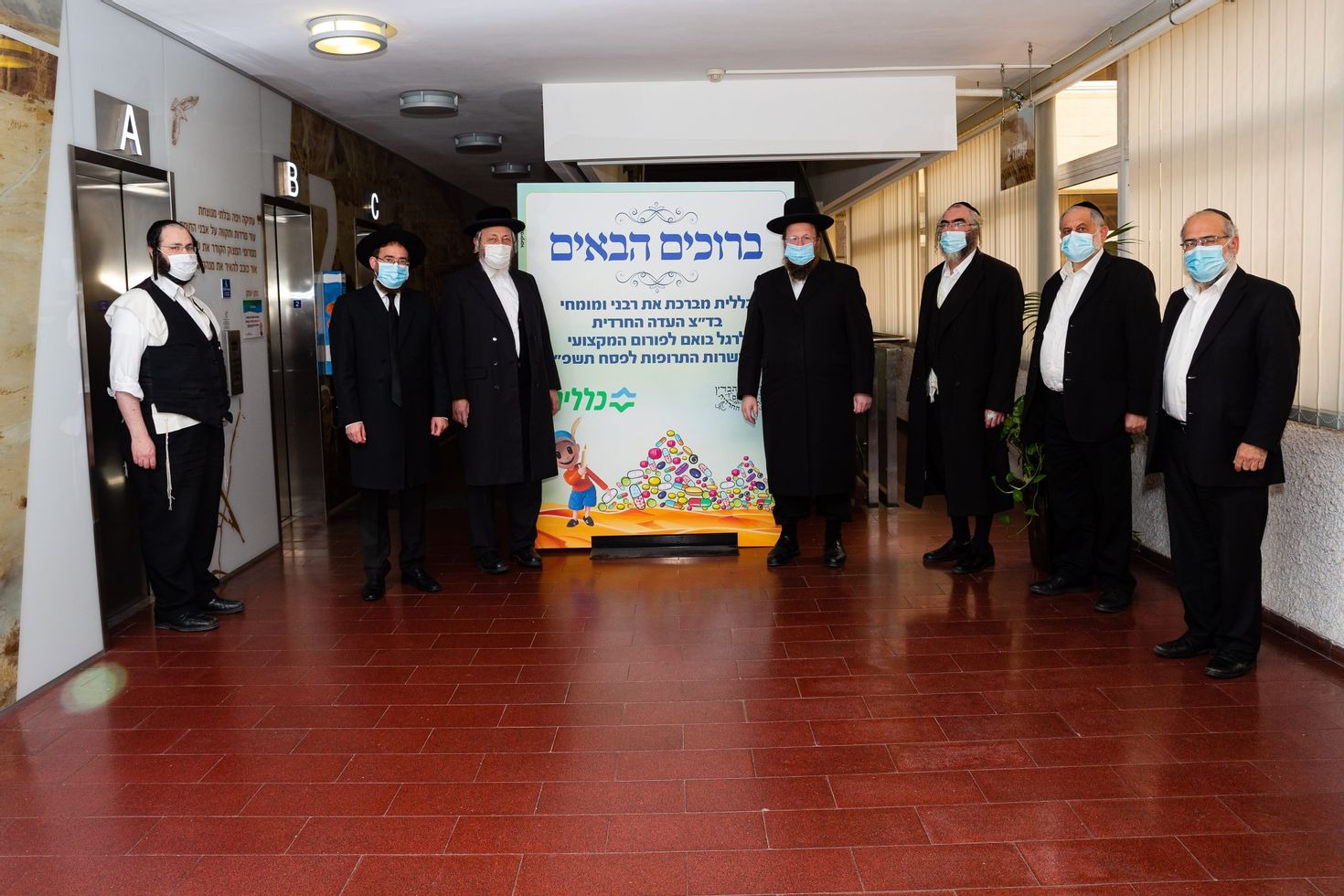 כללית