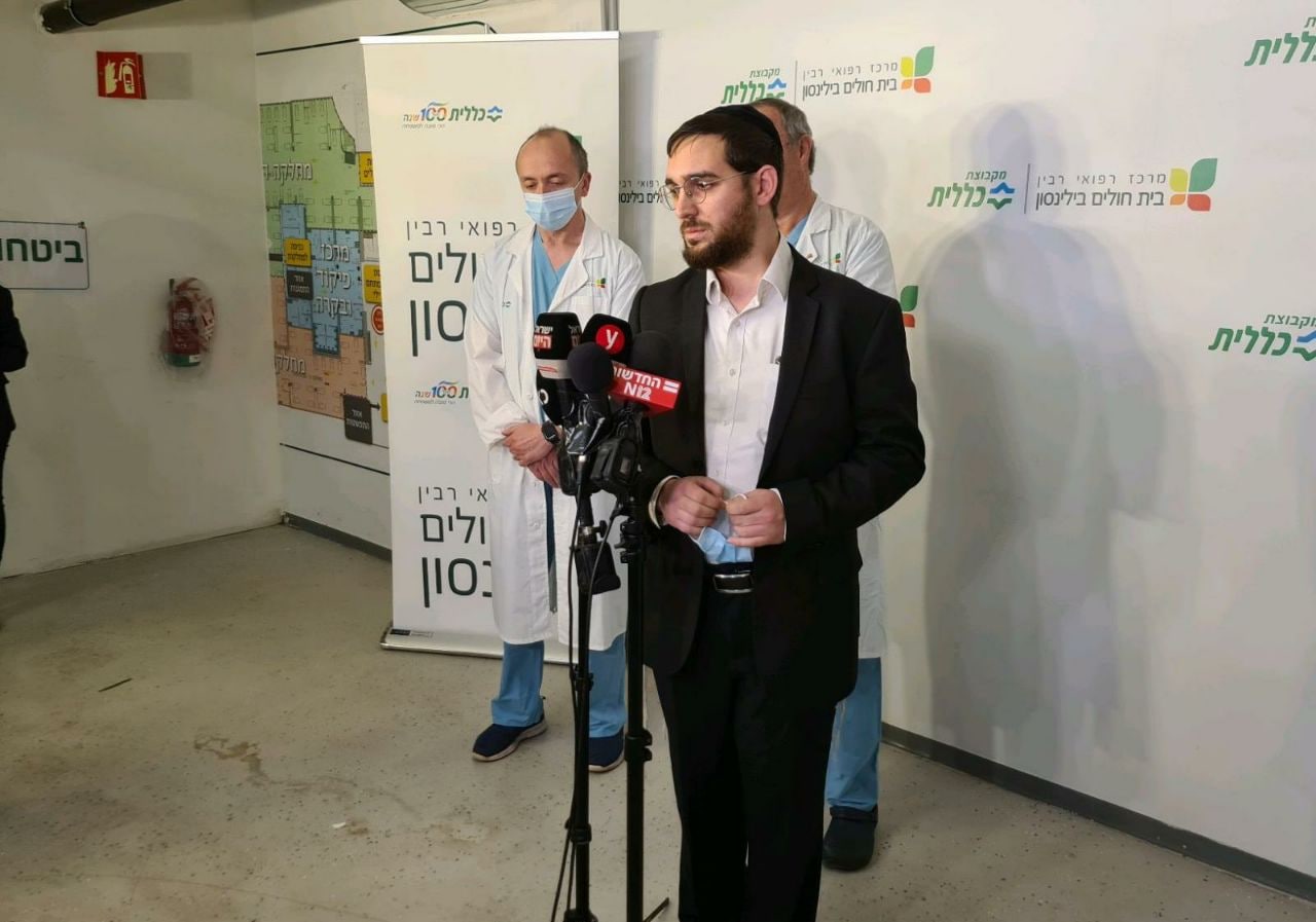 בילינסון