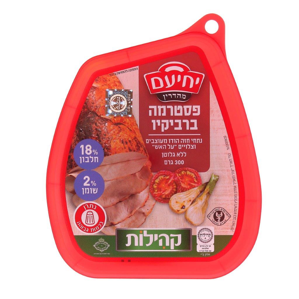 מעדני יחיעם