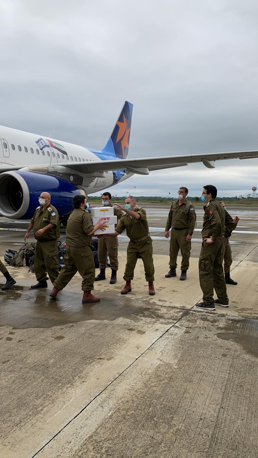 משלחת הסיוע בגינאה המשוונית