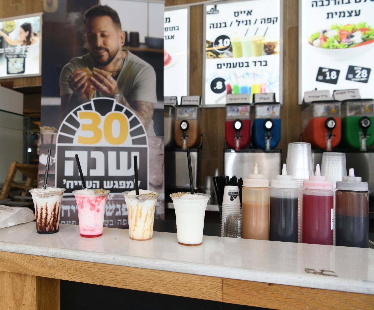 מפגש השייח