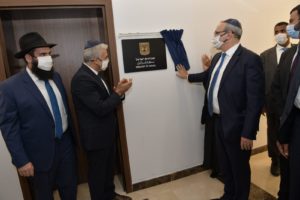 טקס הסרת הלוי בשגרירות ישראל באיחוד האמירויות