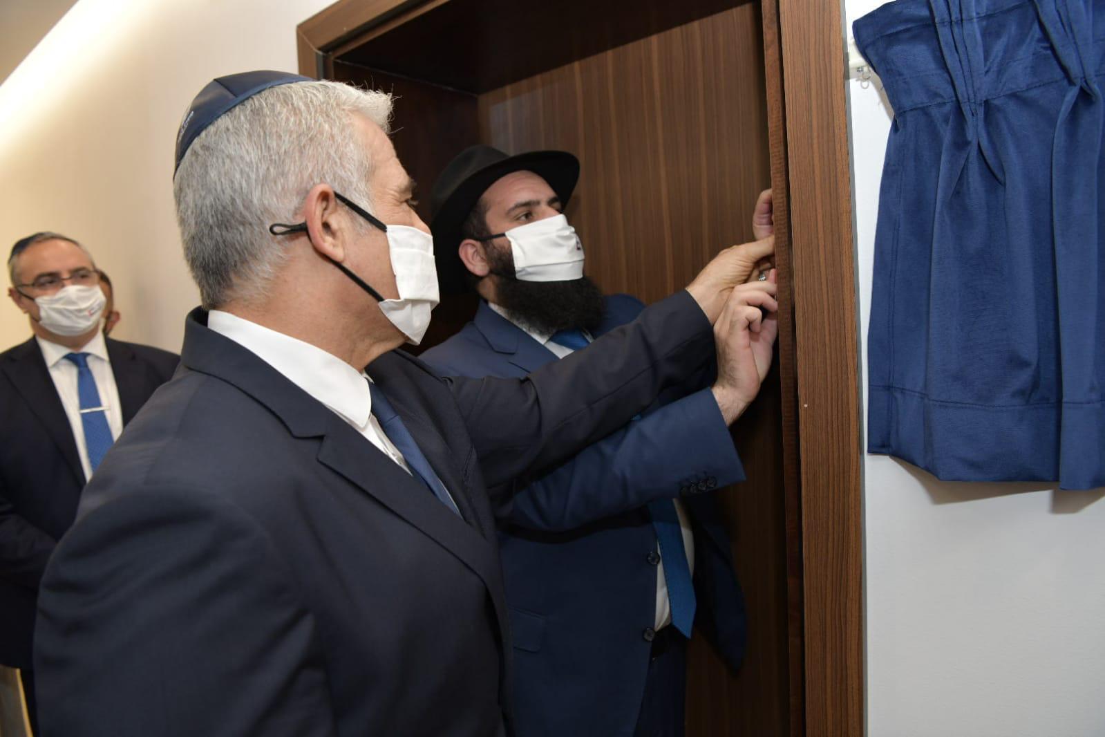 קביעת המוזה ע"י הרב דוכמן ושר החוץ יאיר לפיד