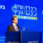 יצחק הרצוג