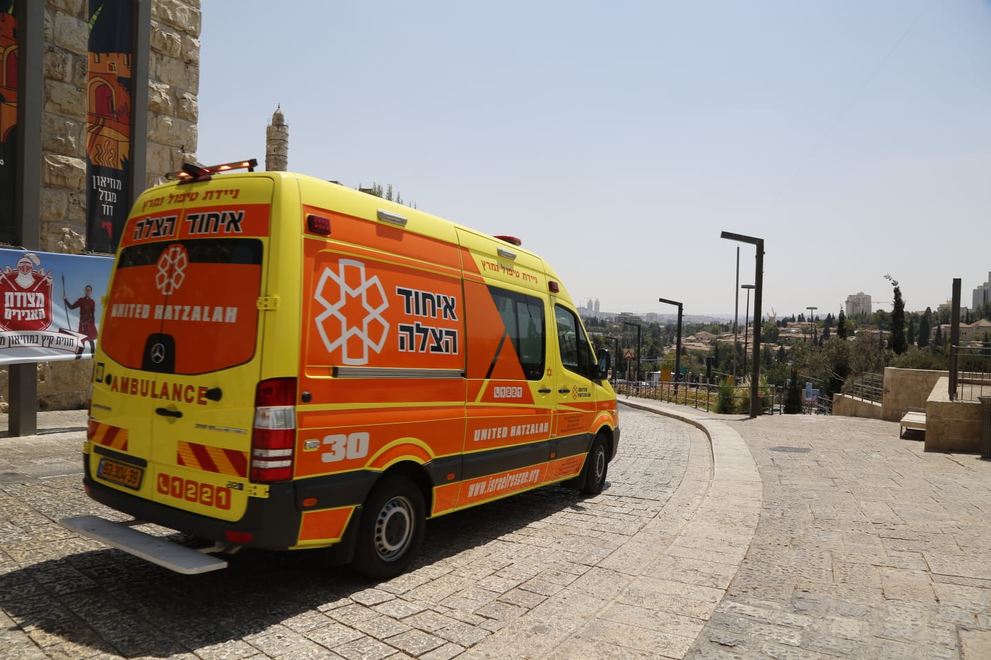 אמבולנס טיפול נמרץ של איחוד הצלה