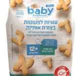 אין להשתמש במוצר זה