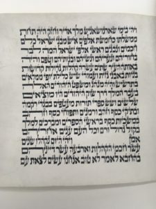 מגילת סרגוסה