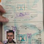 צילום הדרכון המזוייף כפי שהועבר לגורמים בישראל. צילום: רשות האוכלוסין