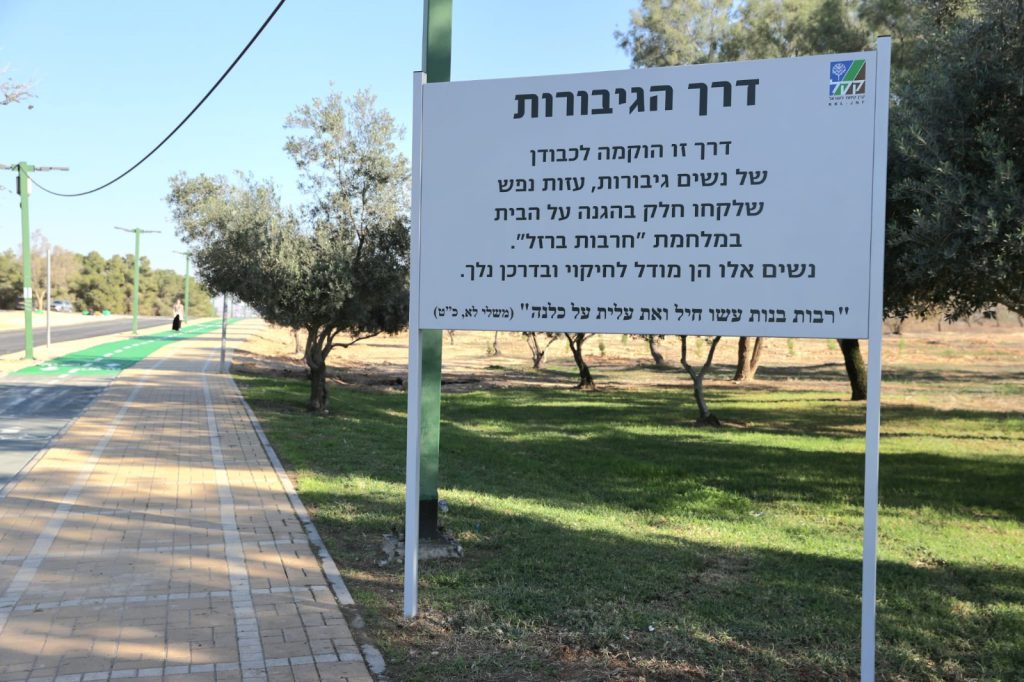 צילום: אלכס קולומויסקי, מערך הסברה קק״ל.