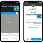 באדיבות waze
