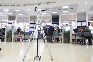 צילום: יד שרה