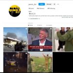 צילום: באדיבות תקשורת שב"כ