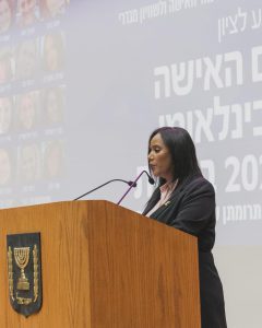 יום האישה 2024