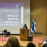 יום האישה 2024