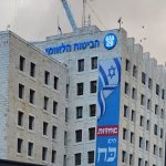 ביטוח לאומי, מענקים לבנות הזוג של המילואימניקים. אילוסטרציה - אודי דוד בן דוד