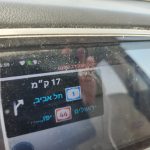 נהגים רבים מגיעים לתל אביב, צילום אילוסטרציה: אודי דוד בן דוד
