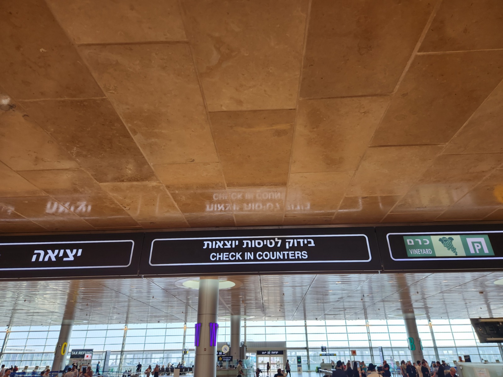 טיסות יוצאות והמראות בנמל התעופה בן גוריון, צילום: אודי דוד בן דוד