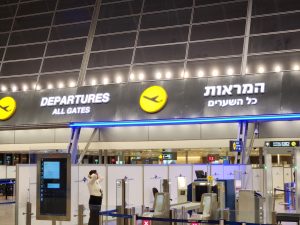 ביקורת דרכונים לפני ההמראות בנמל התעופה בן גוריון. צילום: אודי דוד בן דוד