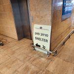 הדרך למרחב המוגן בנתב"ג, צילום: אודי דוד בן דוד