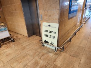 הדרך למרחב המוגן בנתב"ג, צילום: אודי דוד בן דוד