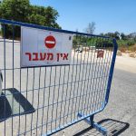 סגירת כביש על ידי הצבא. צילום: אודי דוד בן דוד