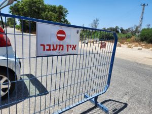 סגירת כביש על ידי הצבא. צילום: אודי דוד בן דוד