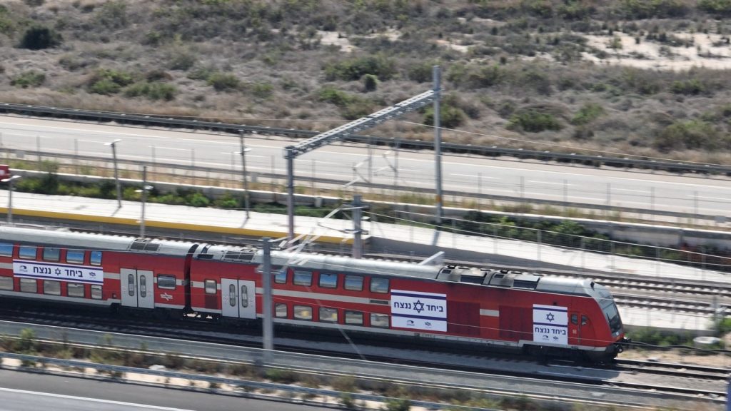 חידוש תנועת הרכבות מתחנות הדרום לאחר אישור גורמי הביטחון. צילום: רכבת ישראל