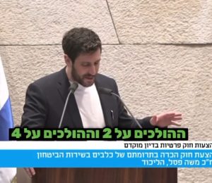 הצעת חוק חדשה שתעניק קצבת פרישה לכלביםצילום: ערוץ הכנסת