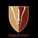 פרטנר מאמצת חטיבת מילואים