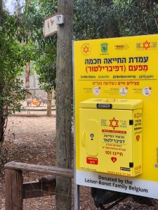 מד"א הציב עמדות דפיברילטור חדשות בספארי רמת גןצילום: מד''א