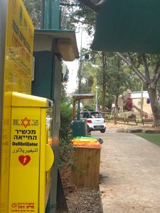 מד"א הציב עמדות דפיברילטור חדשות בספארי רמת גןצילום: מד''א