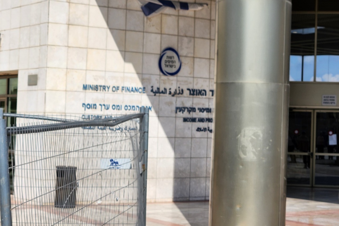 בניין רשות המסים בכנפי נשרים, ירושלים. צילום: אודי דוד בן דוד