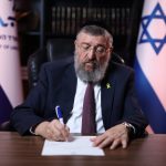 צילום: דוברות משרד העבודה