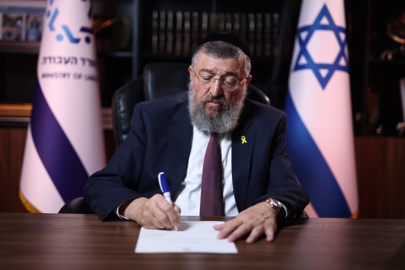 צילום: דוברות משרד העבודה