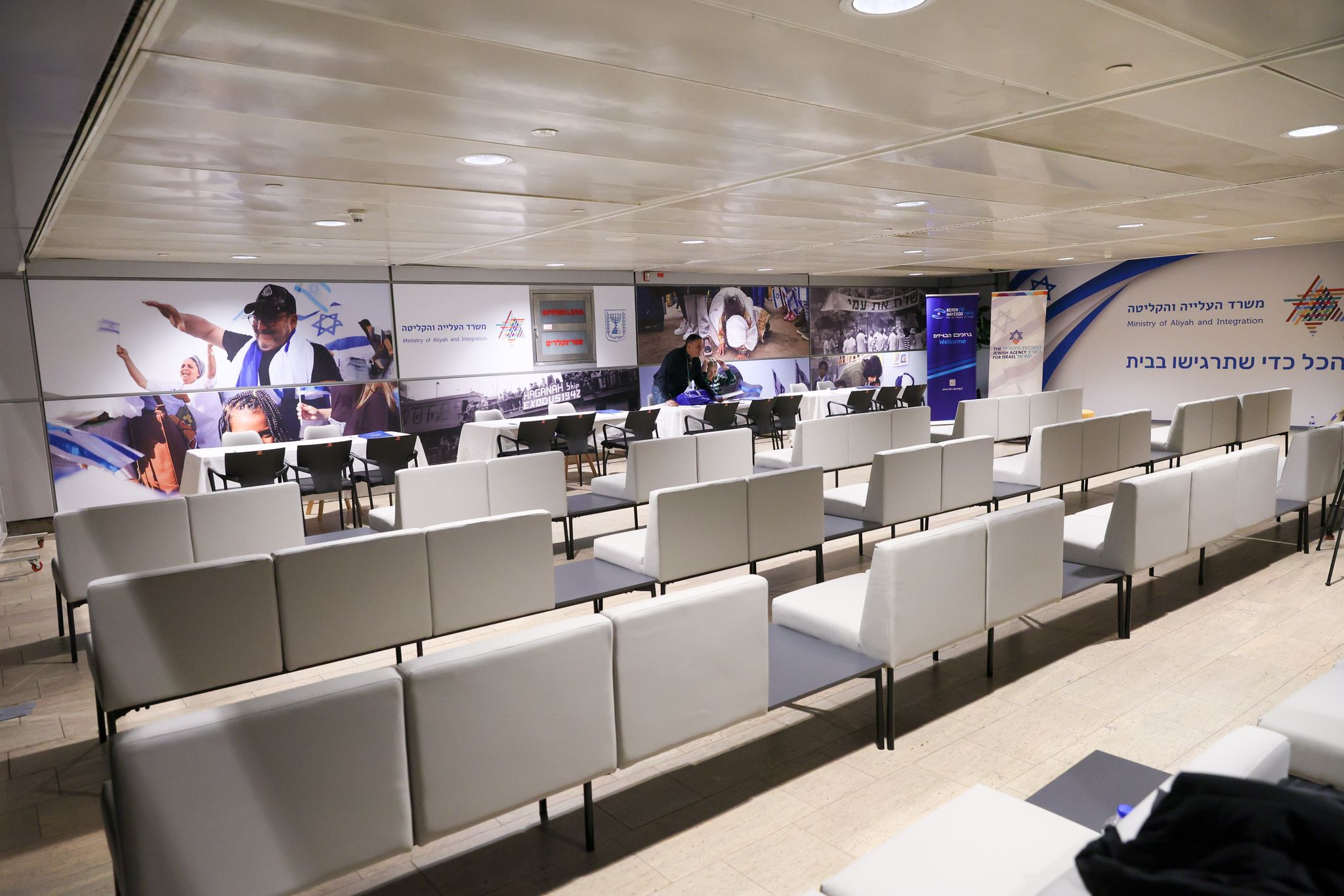 נתב"ג עם מסלול VIP. צילום: סיון שחור, לע״מ