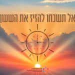 צילום: דוברות רשות האוכלוסין וההגירה
