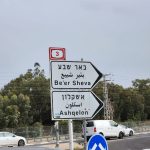 קנסות כבדים לנהגים בישראל, אילוסטרציה. צילום: אודי דוד בן דוד