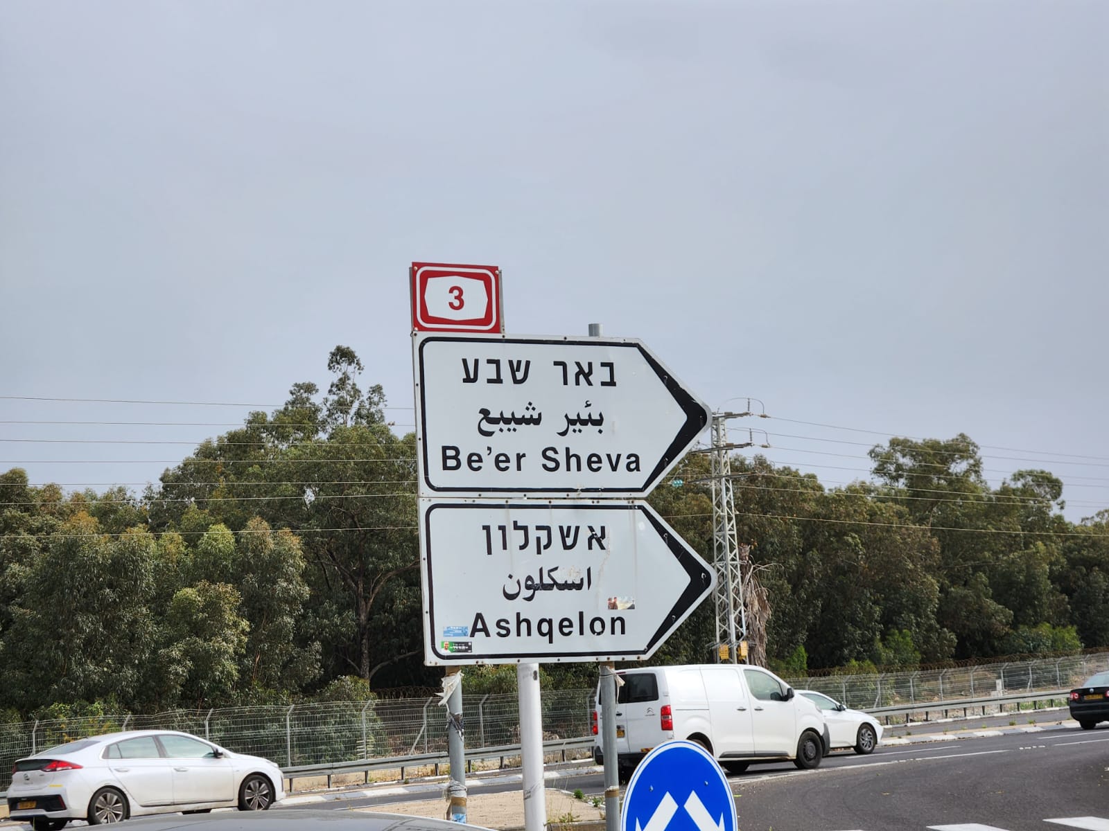 קנסות כבדים לנהגים בישראל, אילוסטרציה. צילום: אודי דוד בן דוד