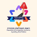 דו"ח חדש של מינהל עובדים זרים