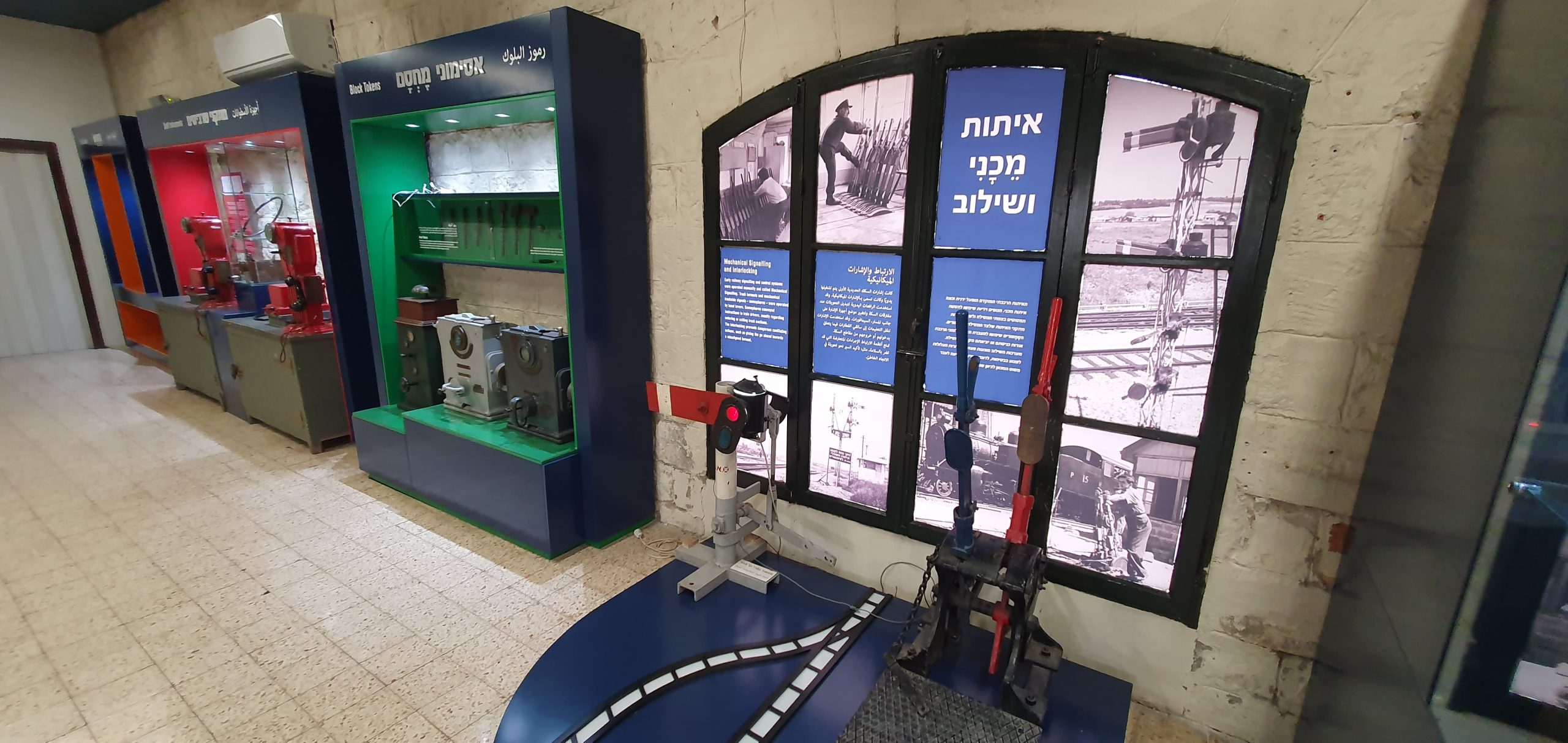 צילום: דוברות רכבת ישראל