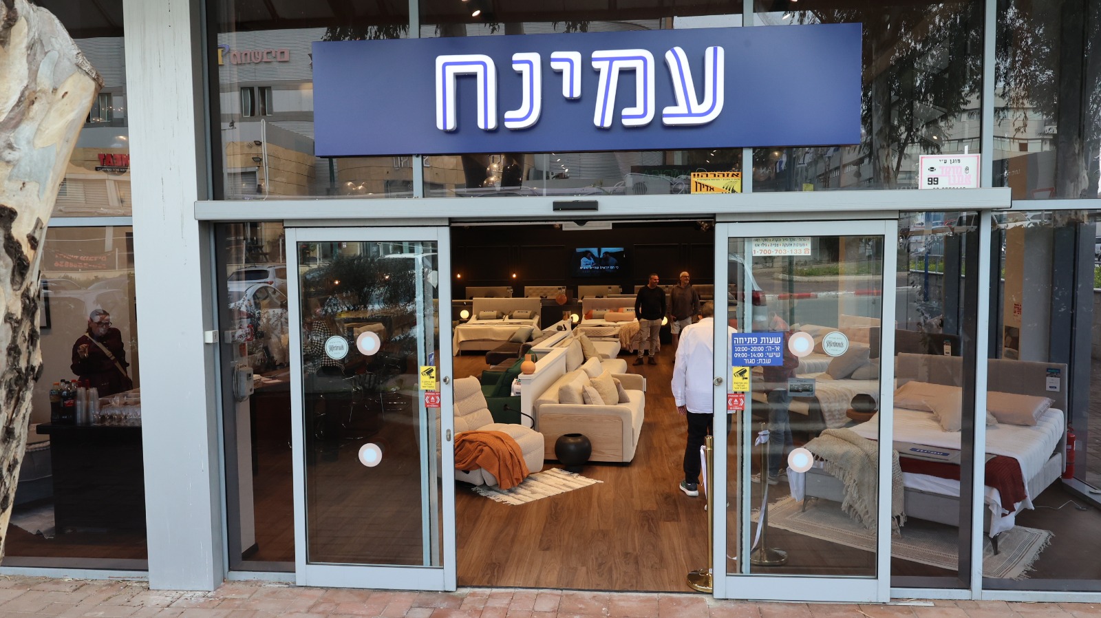 עמינח ואמריקן קומפורט יוצאות עם מבצע, סניף עמינח. צילום: רפי דלויה
