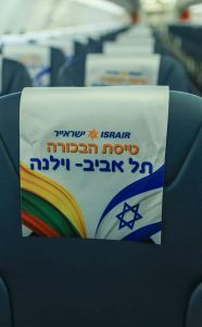צילום: בן עמי קרן