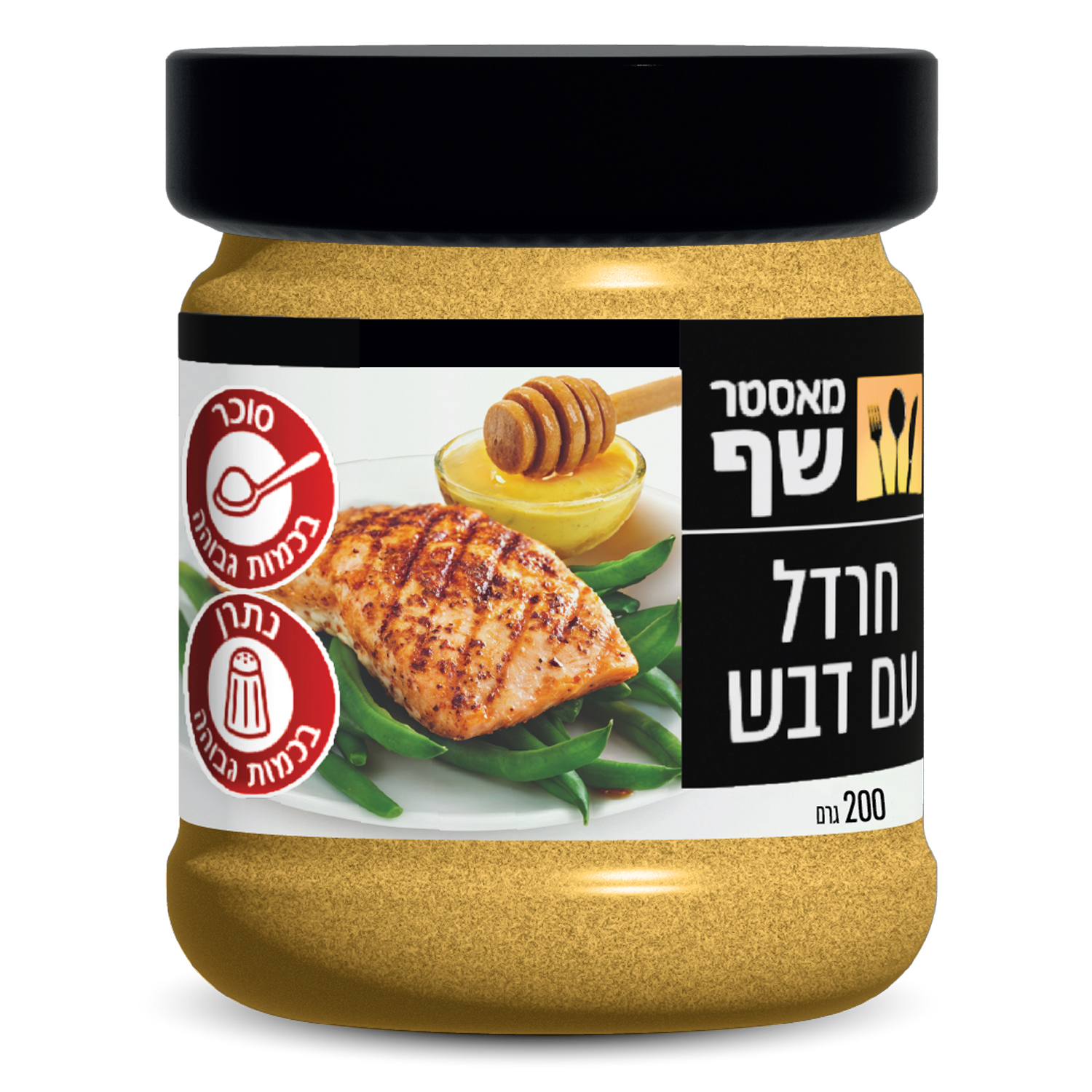 מאסטר שף משיקה חרדל עם דבש צילום: יחצ