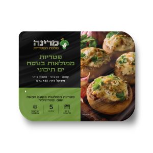 צילום מוצר: חגית גורן. סטיילינג בלה רודניק.