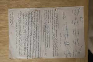 אלי כהן - המוסד הצליח להביא מסמכים וזכרונות, צילום: חיים צח, לע"מ