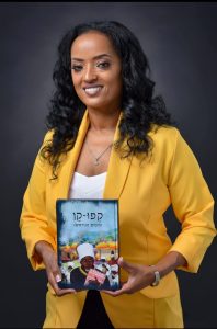 אלמז זרו צילום: בני וודו