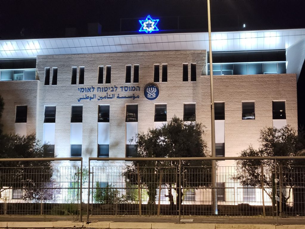תשלומים מביטוח לאומי, אילוסטרציה - בניין ביטוח לאומי בשכונת שמעון הצדיק בירושלים, צילום: אודי דוד בן דוד