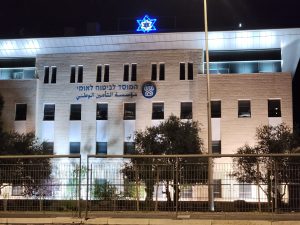 תשלומים מביטוח לאומי, אילוסטרציה - בניין ביטוח לאומי בשכונת שמעון הצדיק בירושלים, צילום: אודי דוד בן דוד
